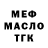 ТГК гашишное масло Libby Tobias