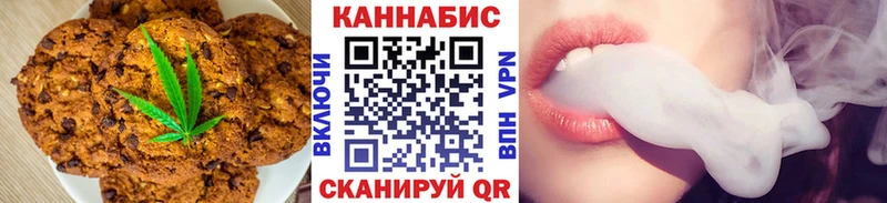магазин продажи   Азнакаево  Canna-Cookies марихуана 