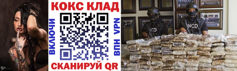Cocaine 97%  Азнакаево 