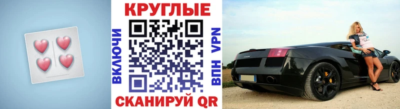 Ecstasy 300 mg  купить наркотики сайты  Азнакаево 
