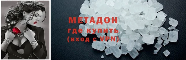 не бодяженный Абинск
