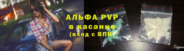 шишки Алексеевка