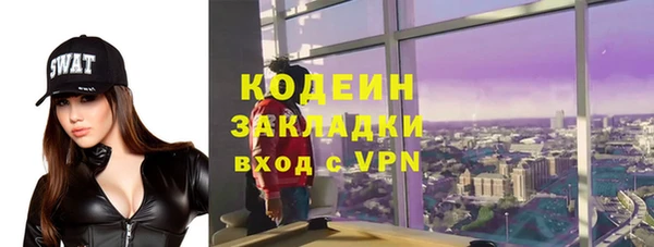 не бодяженный Абинск