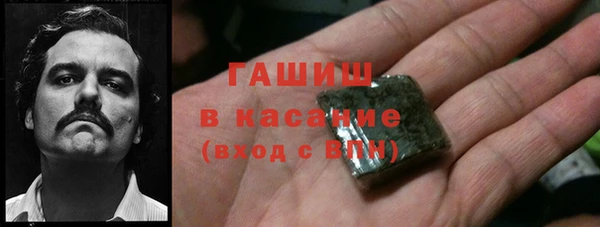 гашиш Абаза