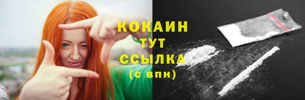 гашиш Абаза