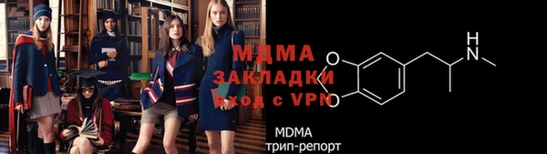 наркотики Абдулино