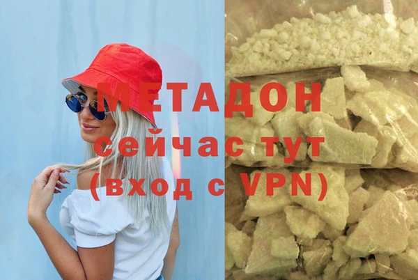 не бодяженный Абинск