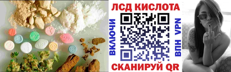 LSD-25 экстази кислота Азнакаево