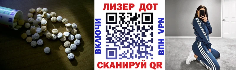 наркота  Азнакаево  Лсд 25 экстази кислота 