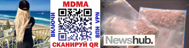 MDMA кристаллы Азнакаево