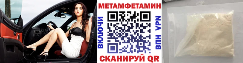 omg онион  Азнакаево  Первитин Methamphetamine 