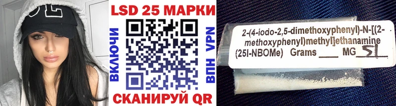 цены   MEGA ТОР  Марки NBOMe 1,8мг  Азнакаево 