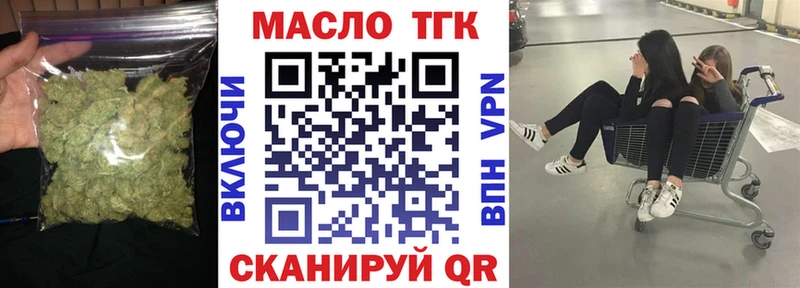 ТГК концентрат  цены   KRAKEN как зайти  Азнакаево 